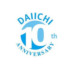 teppei (teppei-miyamoto)さんの【10周年　ロゴ制作】北九州、東京23区を拠点とするベンチャータイプの不動産会社です。への提案