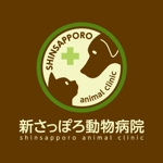 Yasui Hiroshi (mikesaburou)さんの動物病院のロゴへの提案