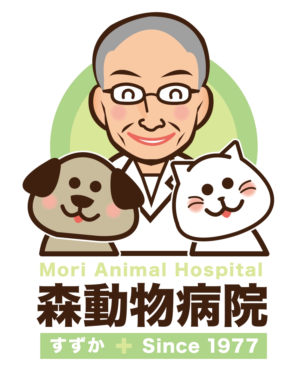 Mori Animal Hospital すずか様-01.jpg