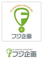スイーズ (Seize)さんの印刷企画会社「有限会社フジ企画印刷」の会社ロゴデザインへの提案