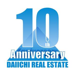 cambelworks (cambelworks)さんの【10周年　ロゴ制作】北九州、東京23区を拠点とするベンチャータイプの不動産会社です。への提案