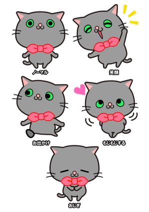 omry (neco_neco_necom)さんの★障害者介護の会社★かわいい★企業キャラクター★ネコ★女子ウケ★への提案