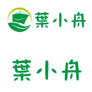 suzurinさんの「葉小舟」のロゴ作成への提案