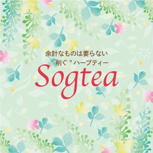 forestart (forestart)さんの【新商品】デトックスハーブティーのパッケージラベルデザインコンペへの提案