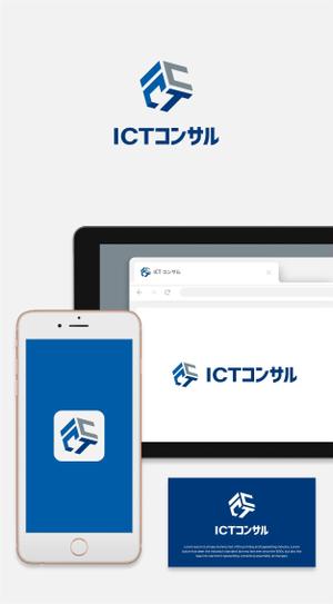 サクタ (Saku-TA)さんのサービスロゴ「ＩＣＴコンサル」のデザインへの提案