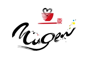 kayoデザイン (kayoko-m)さんの「MUGEN」のロゴ作成への提案