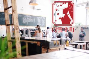 トランスレーター・ロゴデザイナーMASA (Masachan)さんのカフェ＆日本酒バー「白雪小町」のロゴへの提案