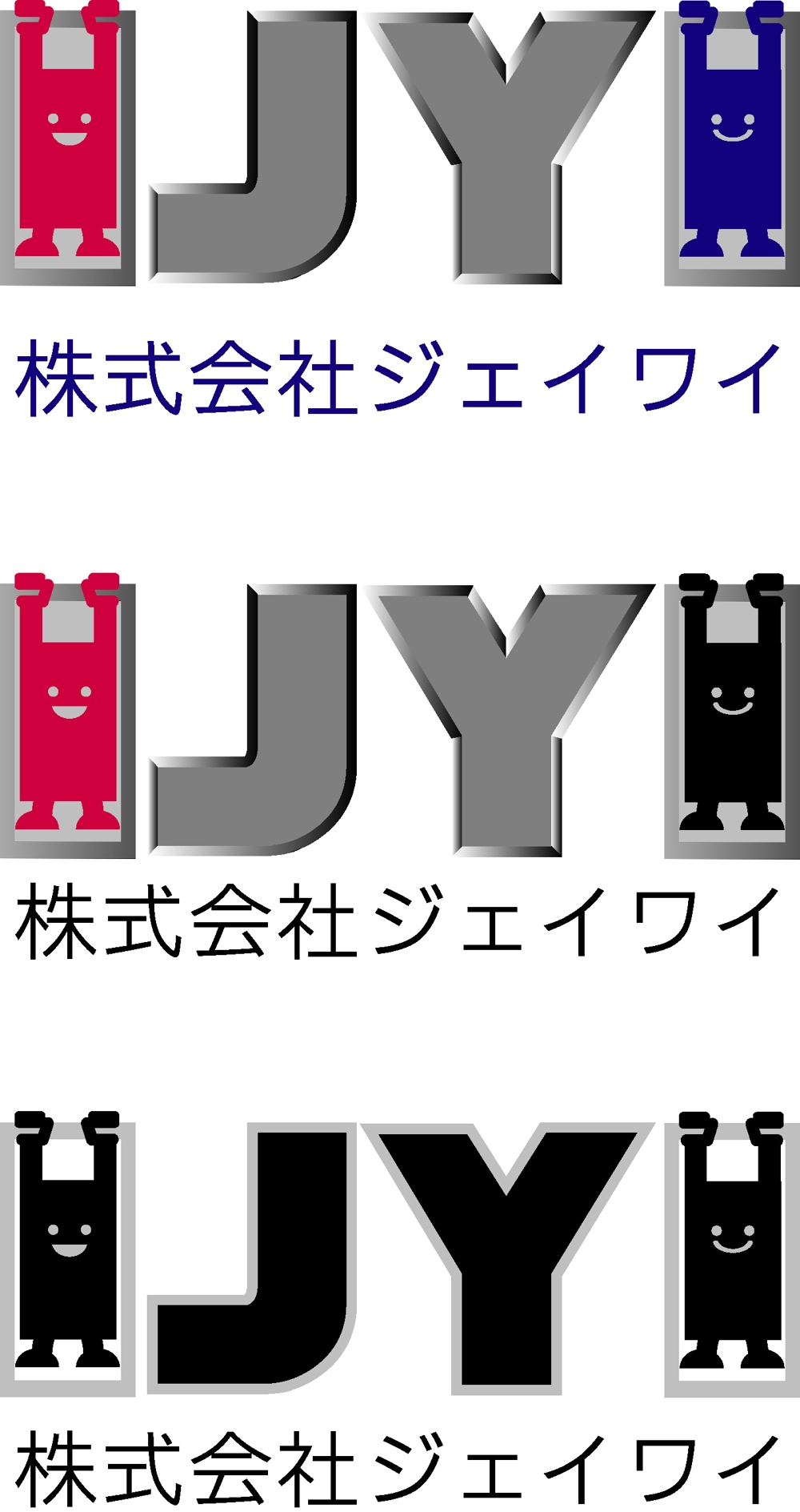 JY応募2-A.jpg