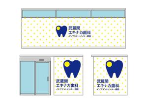 HMkobo (HMkobo)さんの駅改札から視認性のある歯科医院の壁面デザインへの提案