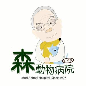 　長尾浩二 (KojiNagao)さんの「森動物病院 / Mori Animal Hospital /  すずか」のロゴ作成への提案