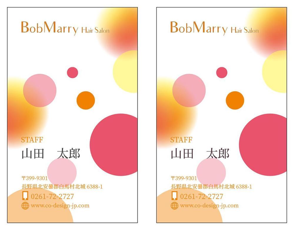 美容室 Bob Marryの名刺デザイン