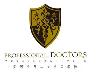 hiraitaro (hiraitaro)さんの「雑誌コンテンツのタイトル「PROFESSIONAL　DOCTORS」ロゴ制作」のロゴ制作への提案