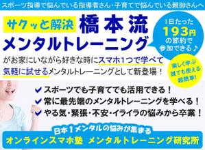 ユキ (yukimegidonohi)さんの月額制コンテンツ募集のランディングページのヘッダーをお願い致します。への提案