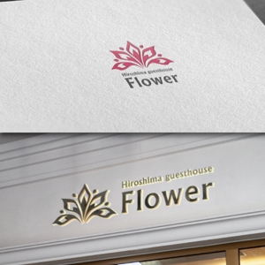 late_design ()さんのゲストハウス「広島ゲストハウス  華」のロゴへの提案