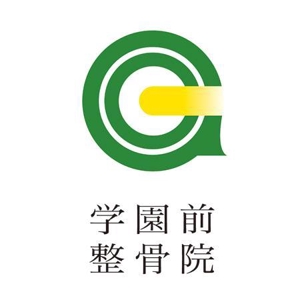 GRAM (nanami)さんの新規開業　整骨院のロゴ・名刺の作成への提案
