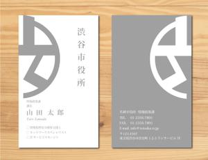 morris (morris_design)さんの市役所で使うシンプルな名刺デザインへの提案