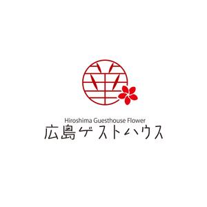 creyonさんのゲストハウス「広島ゲストハウス  華」のロゴへの提案