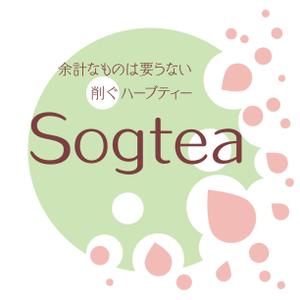透魚 (skuo_11)さんの【新商品】デトックスハーブティーのパッケージラベルデザインコンペへの提案