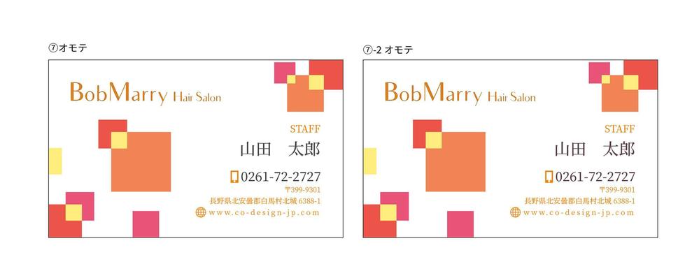 19.04 Otakeke -美容室 Bob Marry名刺7.jpg