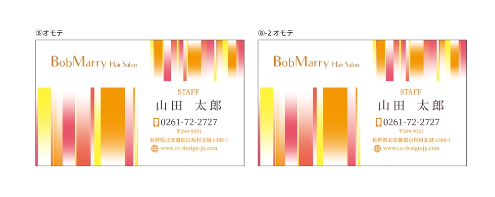 美容室 Bob Marryの名刺デザイン