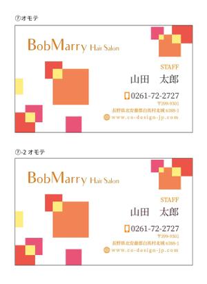 蒼野デザイン (aononashimizu)さんの美容室 Bob Marryの名刺デザインへの提案