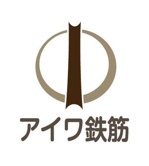 GOROSOME (RYOQUVO)さんの鉄筋工事業　アイワ鉄筋のロゴへの提案