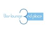 SuRa (pep_8)さんの店舗「Bar lounge 3rd place」のロゴへの提案