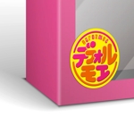 未来デザイン (555ashita)さんの新しいフィギュアブランド「デフォルモエ」のロゴへの提案