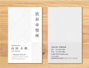 morris (morris_design)さんの市役所で使うシンプルな名刺デザインへの提案