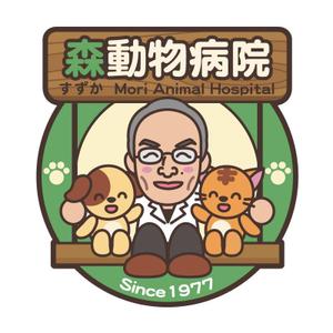 popolaさんの「森動物病院 / Mori Animal Hospital /  すずか」のロゴ作成への提案