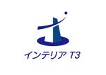 日和屋 hiyoriya (shibazakura)さんの内外装リフォーム の 会社  『インテリア T 3 （ﾃｨｰｽﾘｰ）』の ロゴへの提案