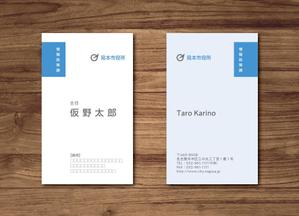 充彦 (mitsuhiko)さんの市役所で使うシンプルな名刺デザインへの提案