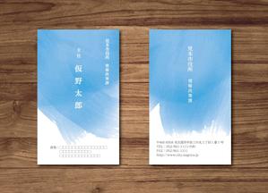 充彦 (mitsuhiko)さんの市役所で使うシンプルな名刺デザインへの提案