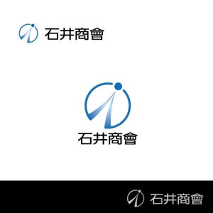 niki161 (nashiniki161)さんの会社ロゴ「石井商會」のロゴへの提案