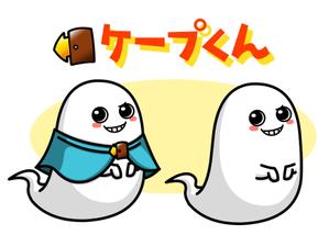 山城さーりー (SARLIE)さんのシンプルなお化けのキャラクターデザイン（表情差分必須）への提案