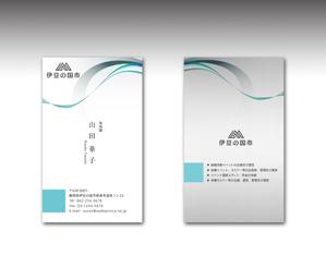 luxman0218 (luxman0218)さんの市役所で使うシンプルな名刺デザインへの提案