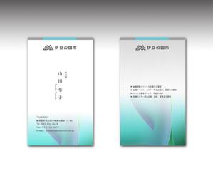 luxman0218 (luxman0218)さんの市役所で使うシンプルな名刺デザインへの提案