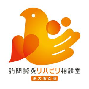 未来デザイン (555ashita)さんの高齢者向け　訪問鍼灸リハビリサービスの　ロゴへの提案