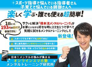 小島やよい (YAYO)さんの月額制コンテンツ募集のランディングページのヘッダーをお願い致します。への提案