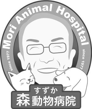 perkeoさんの「森動物病院 / Mori Animal Hospital /  すずか」のロゴ作成への提案