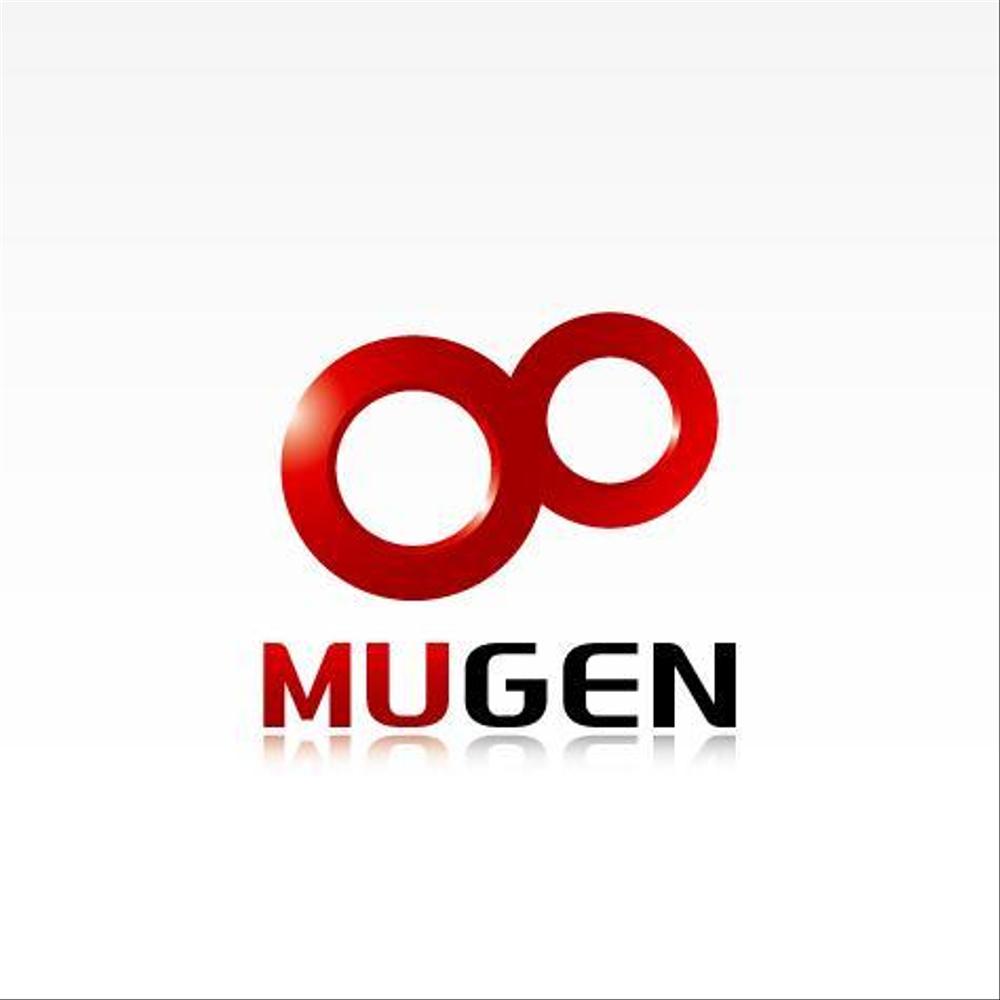 「MUGEN」のロゴ作成