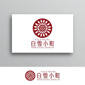 White-design (White-design)さんのカフェ＆日本酒バー「白雪小町」のロゴへの提案