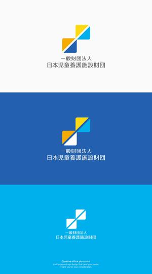 plus color (plus_color)さんの新設財団法人のロゴを募集します！への提案