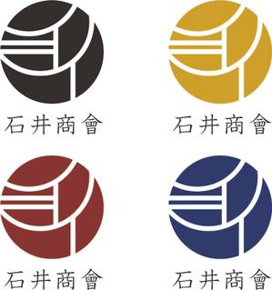 atsu_h (atsu_h)さんの会社ロゴ「石井商會」のロゴへの提案