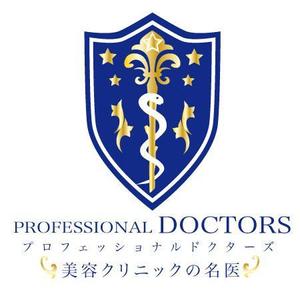 akane_designさんの「雑誌コンテンツのタイトル「PROFESSIONAL　DOCTORS」ロゴ制作」のロゴ制作への提案