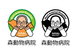 claphandsさんの「森動物病院 / Mori Animal Hospital /  すずか」のロゴ作成への提案