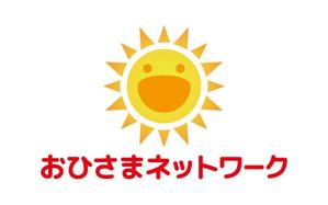 tsujimo (tsujimo)さんの「おひさまネットワーク」のロゴ作成への提案