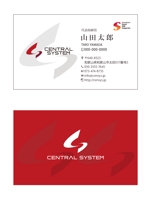 masunaga_net (masunaga_net)さんのシステム開発会社の名刺デザインへの提案