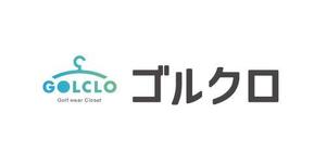 minecoco (mio_g_0331)さんのレディースゴルフウェアレンタルサービス「ゴルクロ」のロゴ（商標登録予定なし）への提案