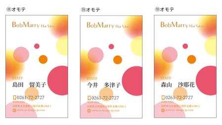 蒼野デザイン (aononashimizu)さんの美容室 Bob Marryの名刺デザインへの提案